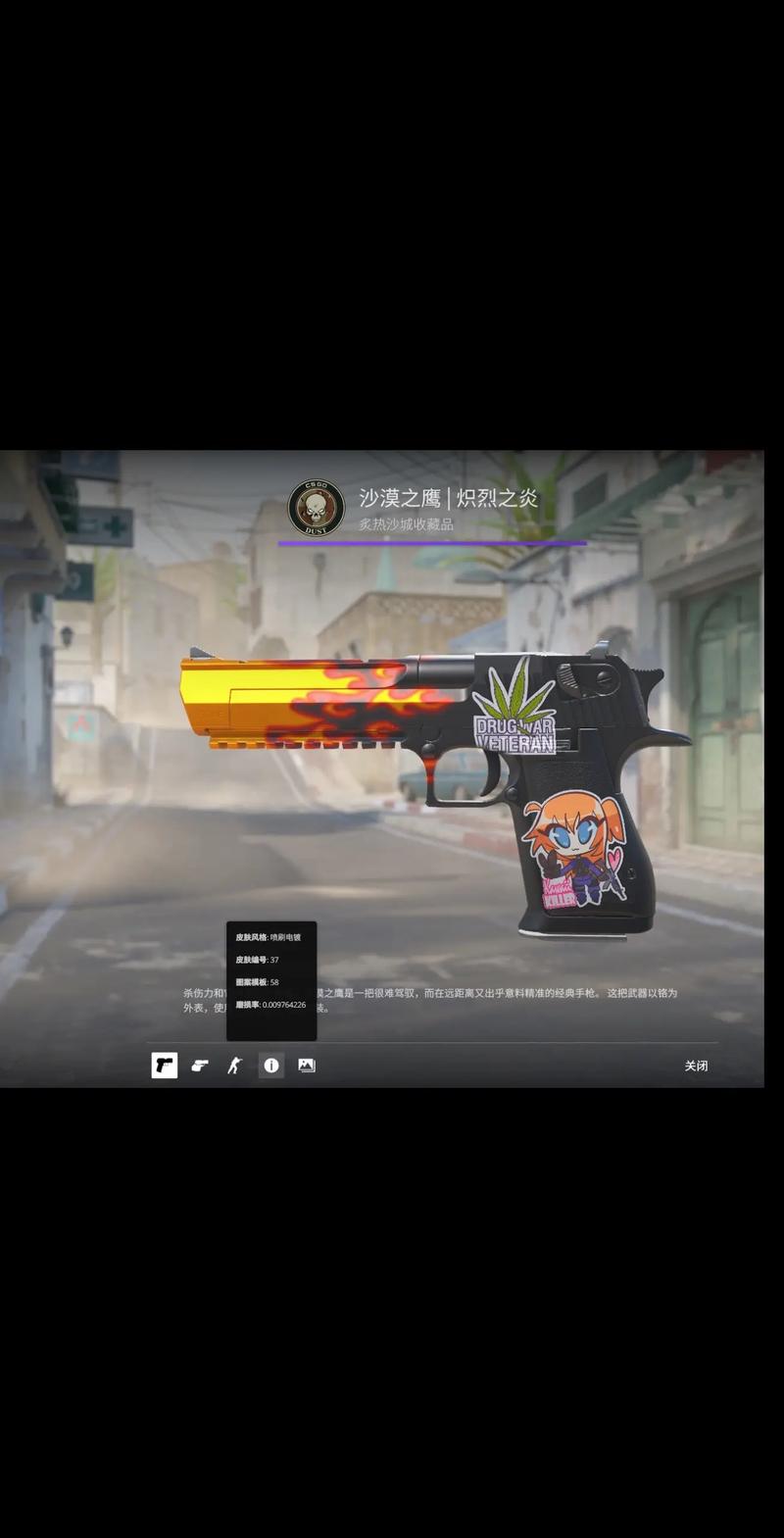 而是能为球