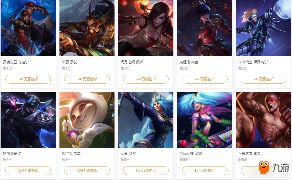 四窗